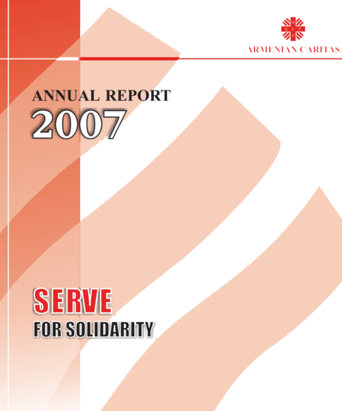 Տարեկան Հաշվետվություն 2007