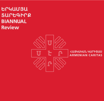 Biannual report 2015-2016