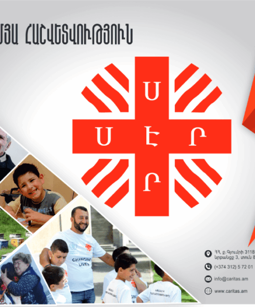 Երկամյա հաշվետվություն 2018-2019