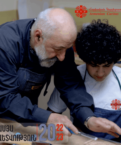 Երկամյա հաշվետվություն 2022-2023