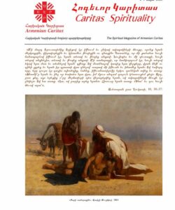 Caritas Spirituality-Հոգևոր Կարիտաս